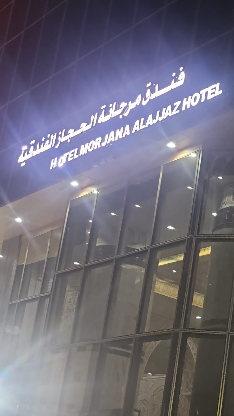 Representative hotel accommodation for the Deluxe Umrah package category