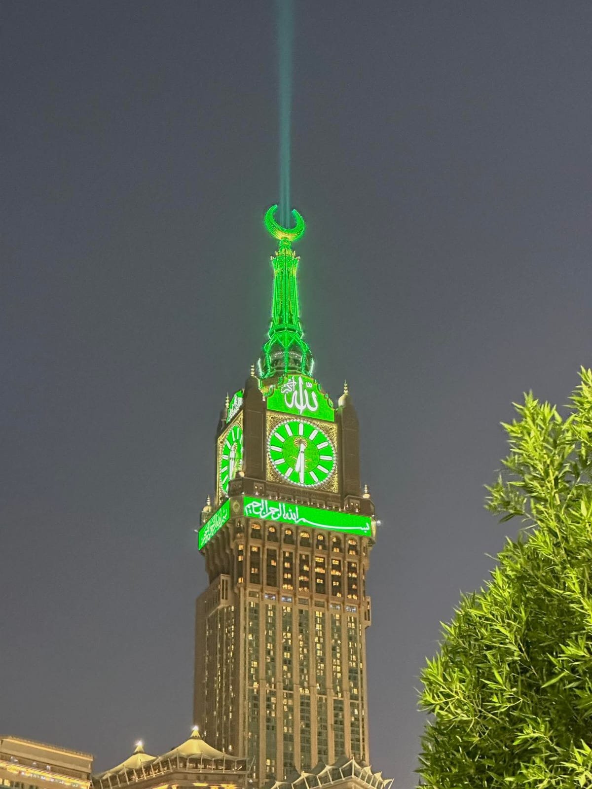 Umrah guide